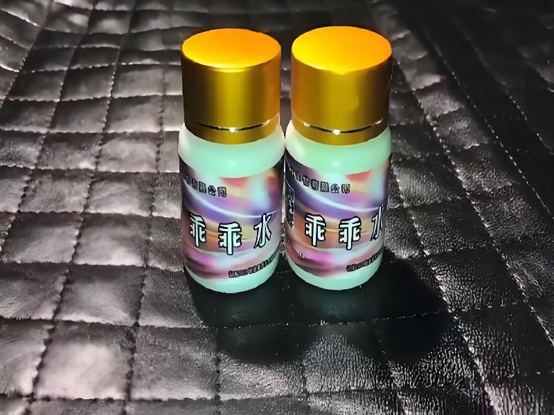 成人催药迷用品3932-aFJq型号